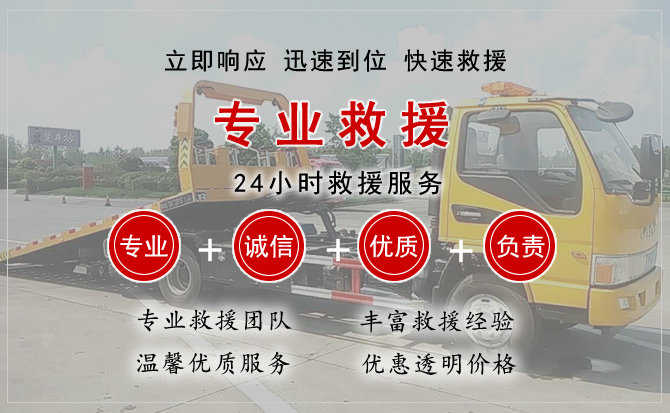 永安汽车送柴油