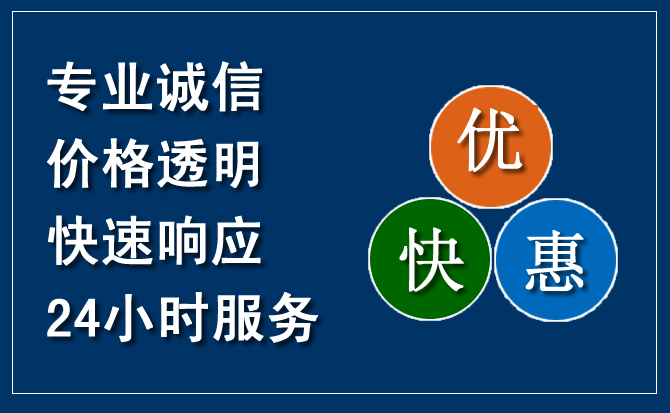 永安汽车救援送柴油
