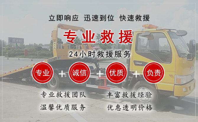 永安汽车中途送油救援电话 永安汽车中途送油救援电话